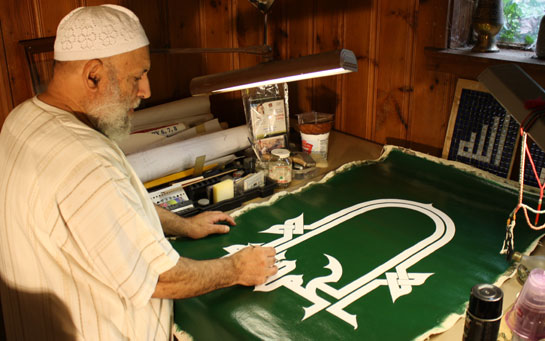 Ahmed Fawzi Belal (calligrapher)  2/24/19